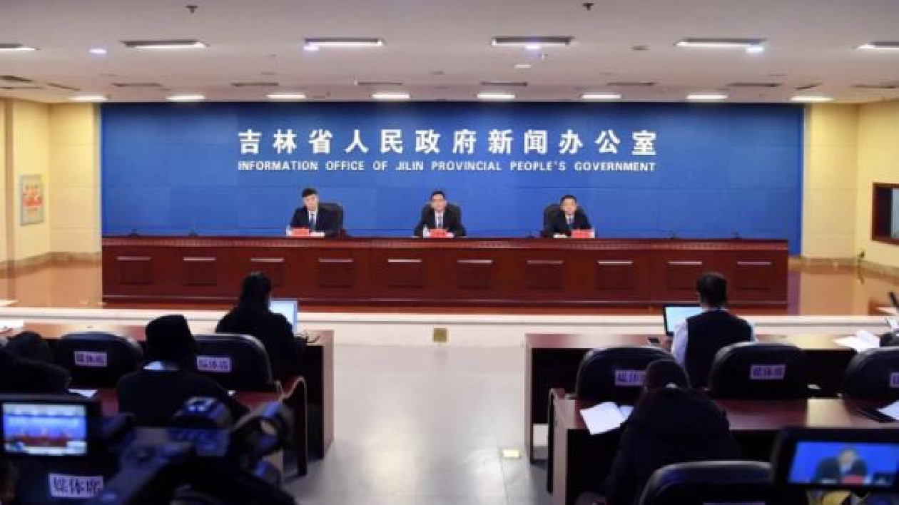 吉林省優(yōu)良級冰雪資源突出 有助於建設(shè)成為世界級冰雪大區(qū)