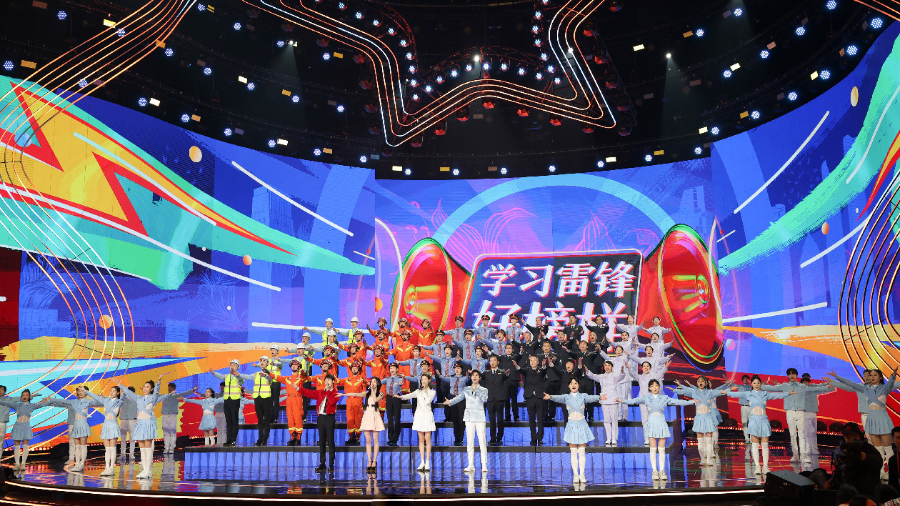 「新時(shí)代 新雷鋒」主題文藝晚會(huì)今晚湖南衛(wèi)視直播