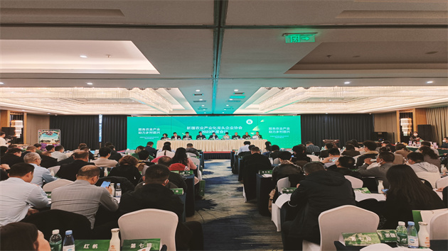 風雨兼程再揚帆——新疆農(nóng)業(yè)產(chǎn)業(yè)化龍頭企業(yè)協(xié)會2023年度工作在烏魯木齊召開