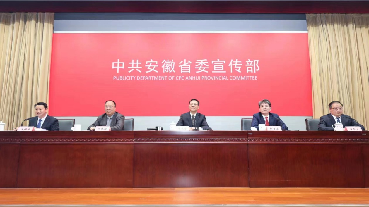 高質(zhì)量建設(shè)製造強(qiáng)省 安徽實(shí)施「八大行動(dòng)」