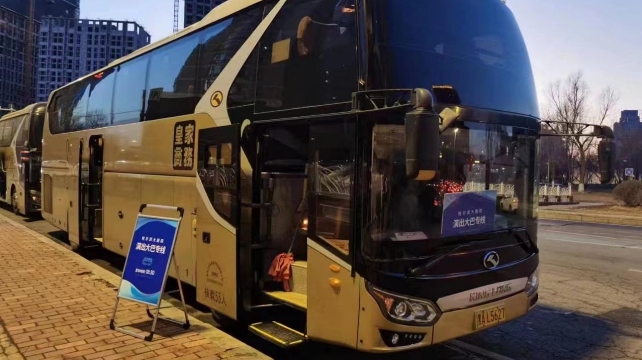 原創(chuàng)音樂劇《摘星辰》3月11日在哈爾濱大劇院精彩上演