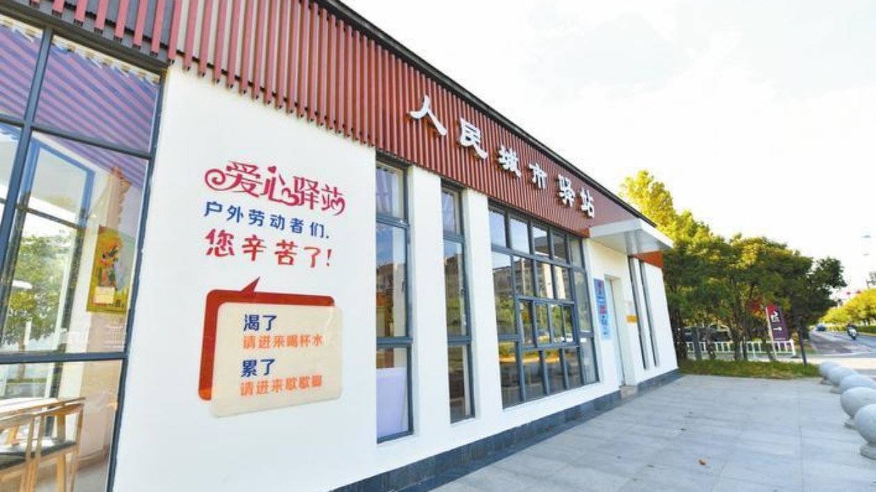 安徽蕪湖：打造民心工程  建設(shè)人民城市