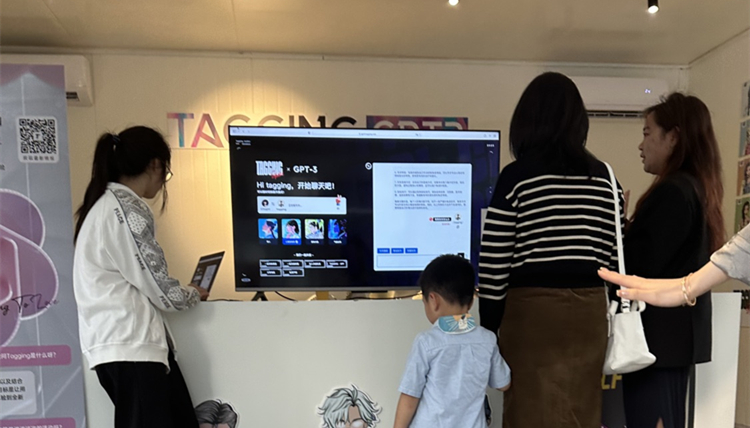 融入Chat GPT應用潮流   港青在深推出內(nèi)地首個數(shù)字人社交產(chǎn)品
