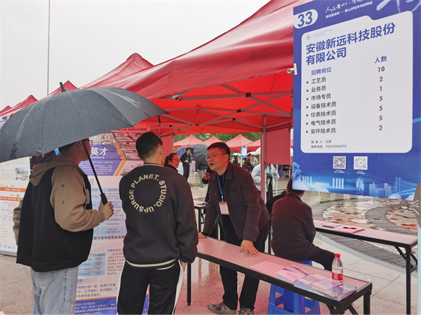 「點(diǎn)對(duì)點(diǎn)」對(duì)接「一對(duì)一」服務(wù)   皖徽州區(qū)招才引智見(jiàn)真招