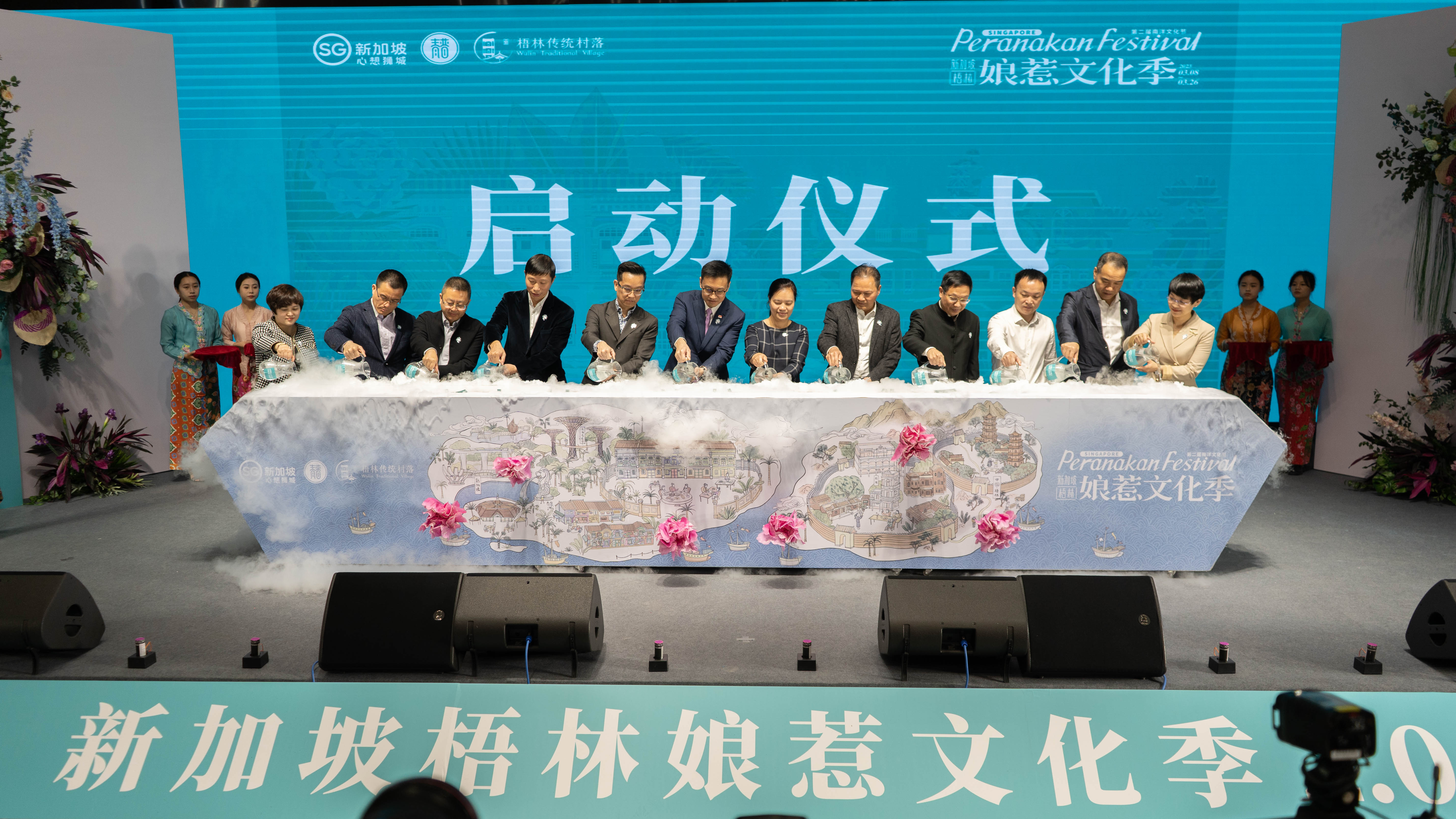 邂逅新加坡娘惹風(fēng)情 福建晉江第二屆南洋文化節(jié)啟動(dòng)