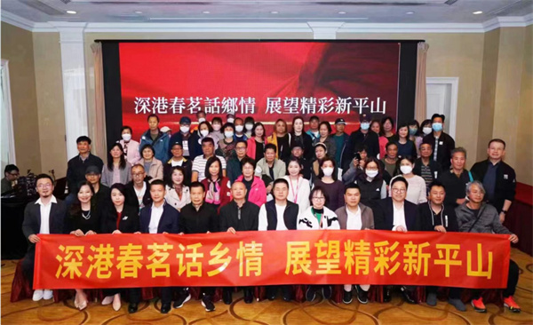 深圳南山區(qū)平山人才小鎮(zhèn)清統(tǒng)租項目推介會在港舉行