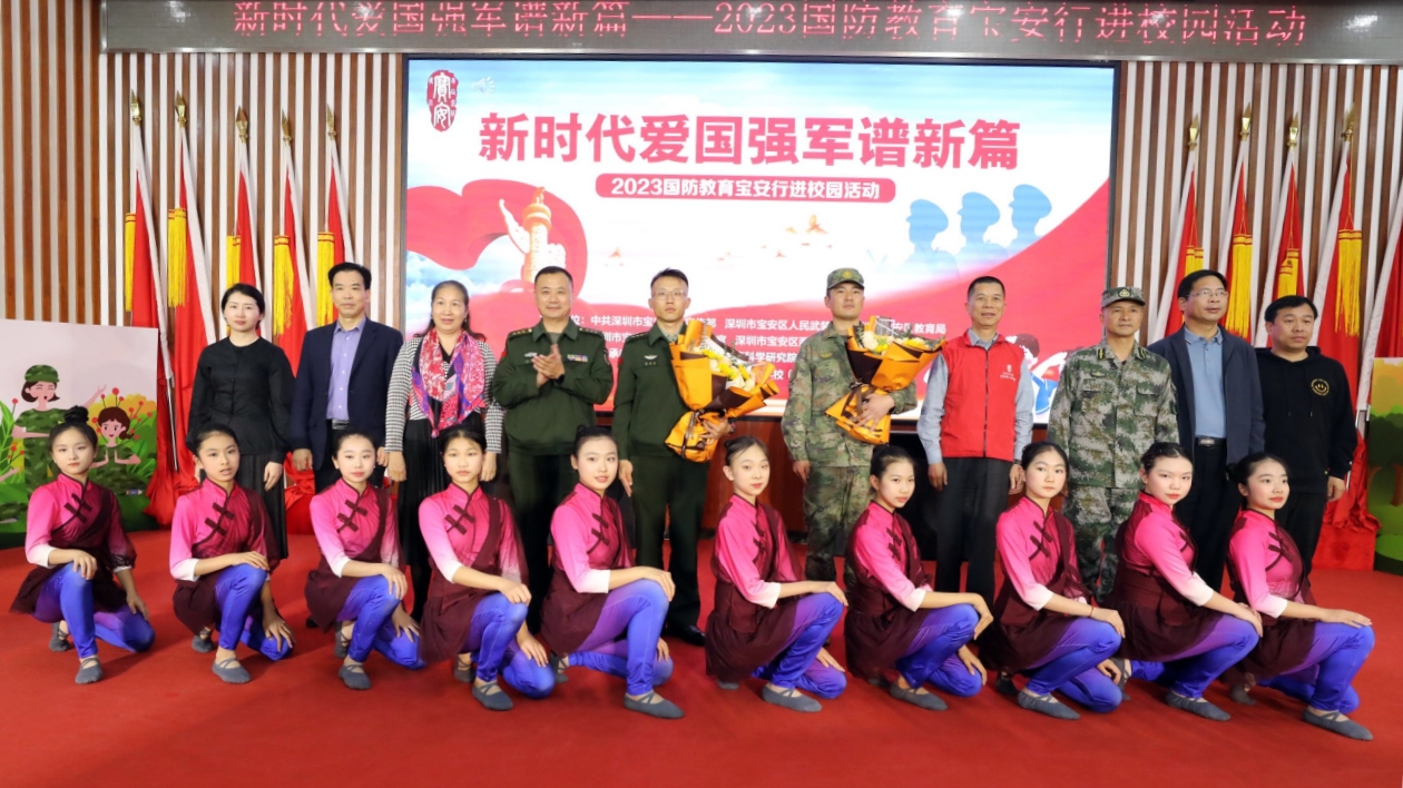 2023國(guó)防教育寶安行活動(dòng)開(kāi)啟 英雄連隊(duì)沙盤(pán)中講戰(zhàn)史