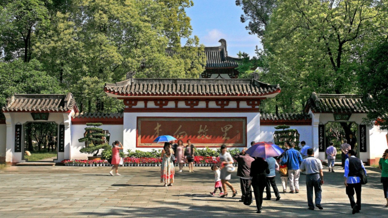 江油李白紀(jì)念館獲批為四川省對(duì)臺(tái)交流基地