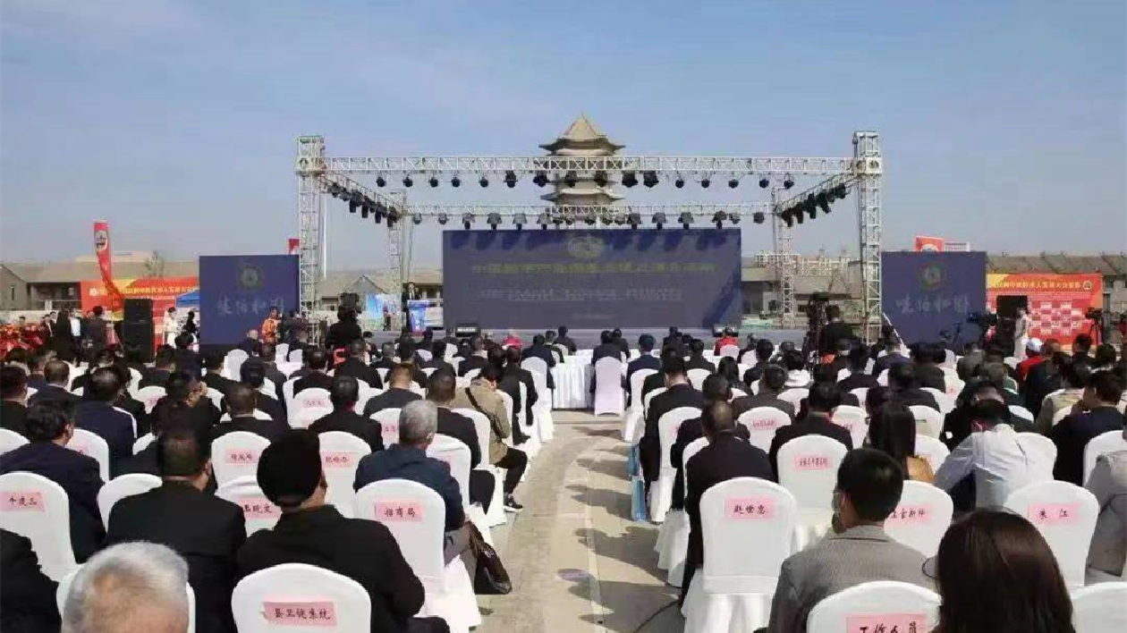 陝西寶雞打造岐伯故里中醫(yī)藥數(shù)字產(chǎn)業(yè)園