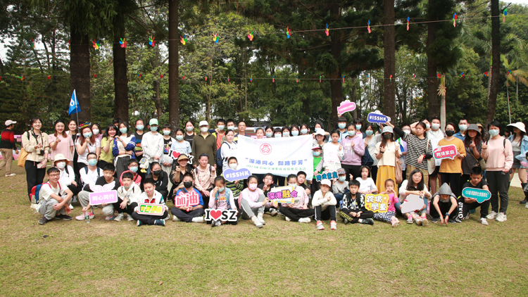 同心綻芬芳！深港百組家庭參加遊園賞花活動(dòng)