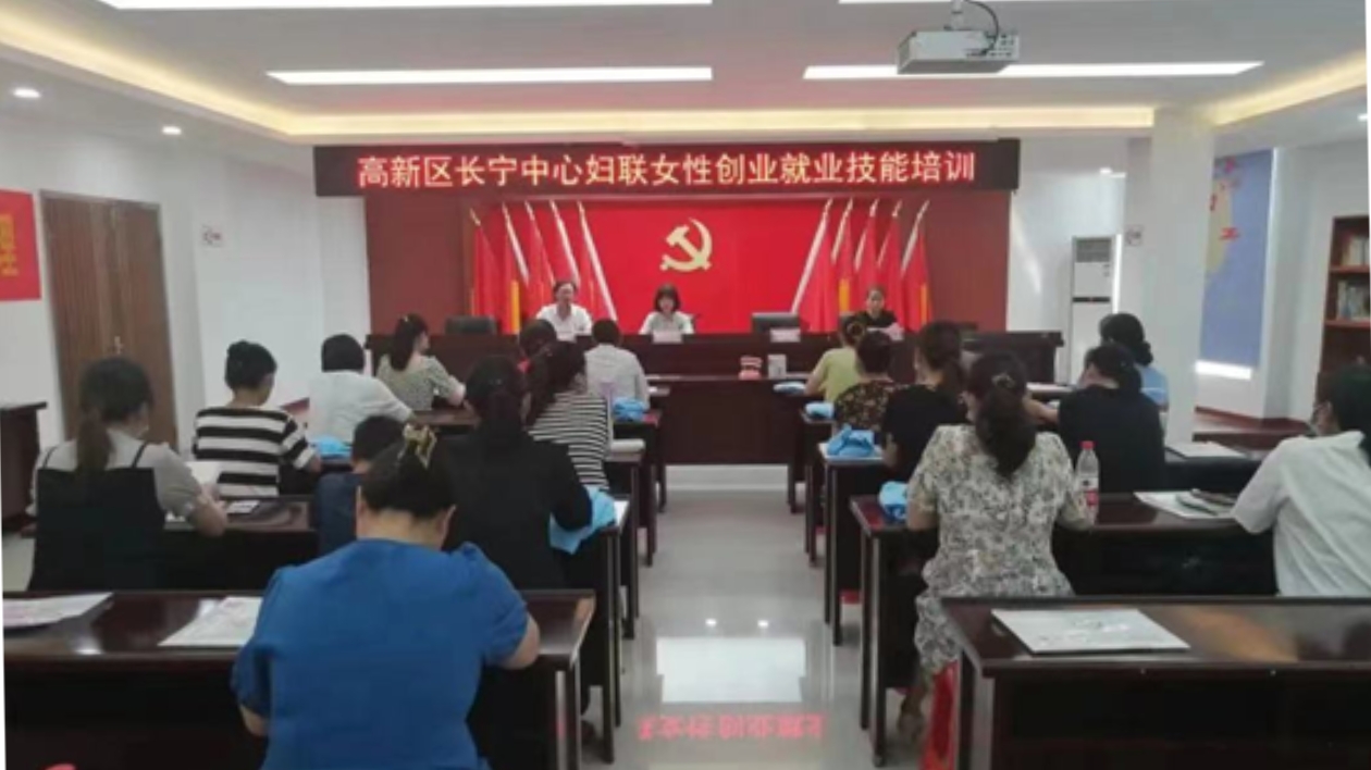 支持女性科技人才發(fā)展 合肥高新區(qū)婦聯(lián)出臺重磅文件