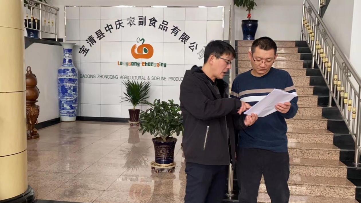 黑龍江寶清縣開展「誠信進(jìn)企業(yè) 信用促發(fā)展」宣傳活動