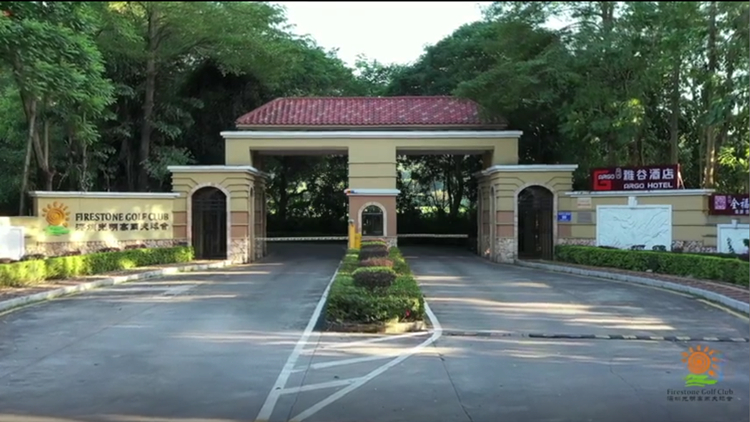 有片 | 深圳光明高爾夫球會——星級品質(zhì) 超值享受 賓至如歸 歡迎體驗！