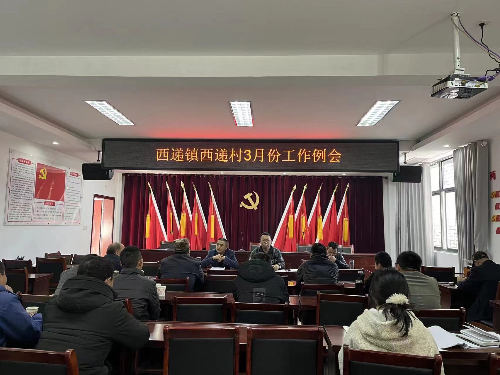 重選育促實幹  皖黟縣西遞鎮(zhèn)打造村干「鐵軍」