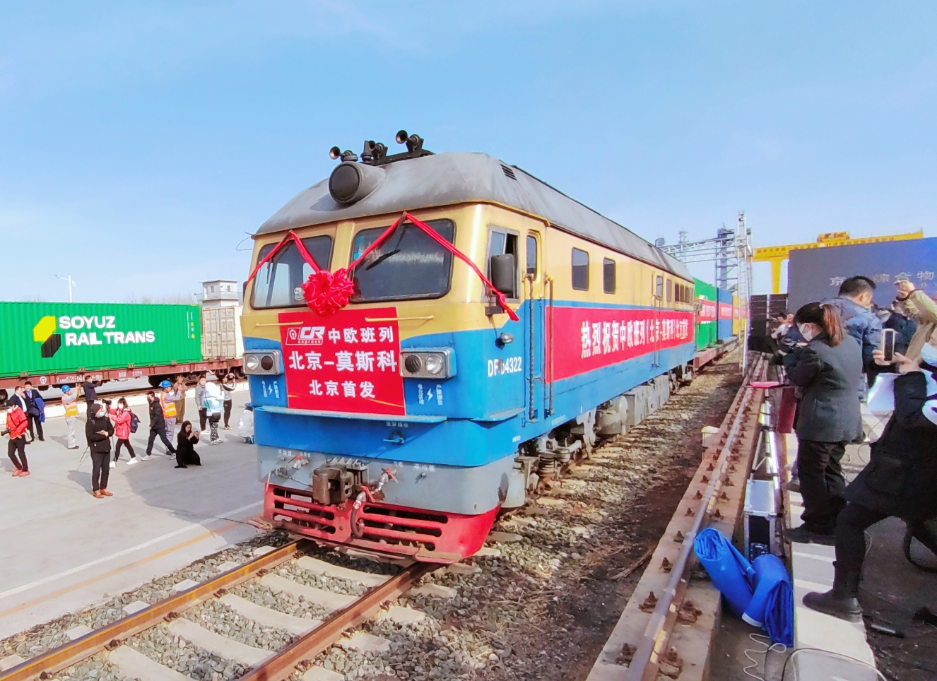 北京地區(qū)首班中歐班列成功在平谷馬坊開(kāi)行