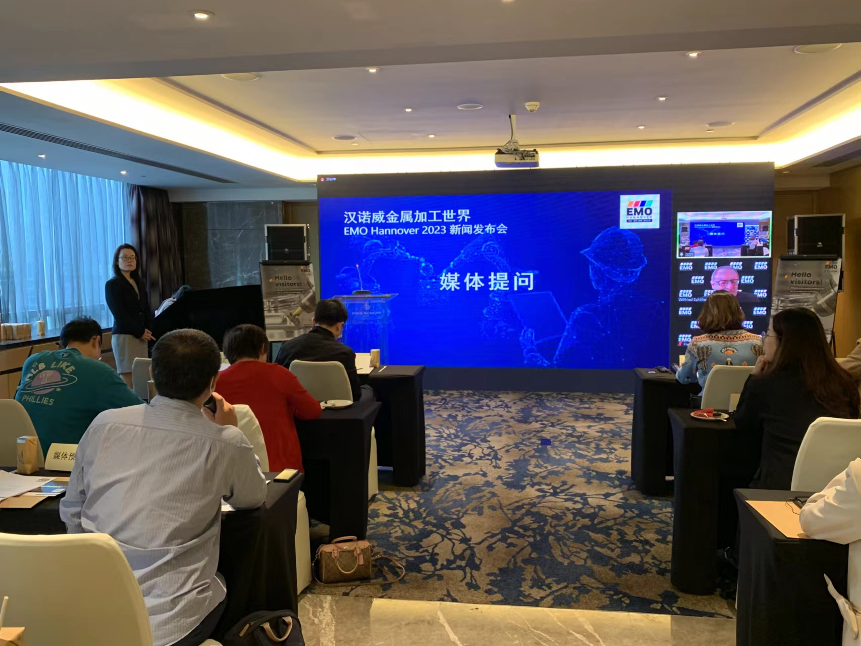 漢諾威金屬加工世界全球巡迴發(fā)佈會來到深圳