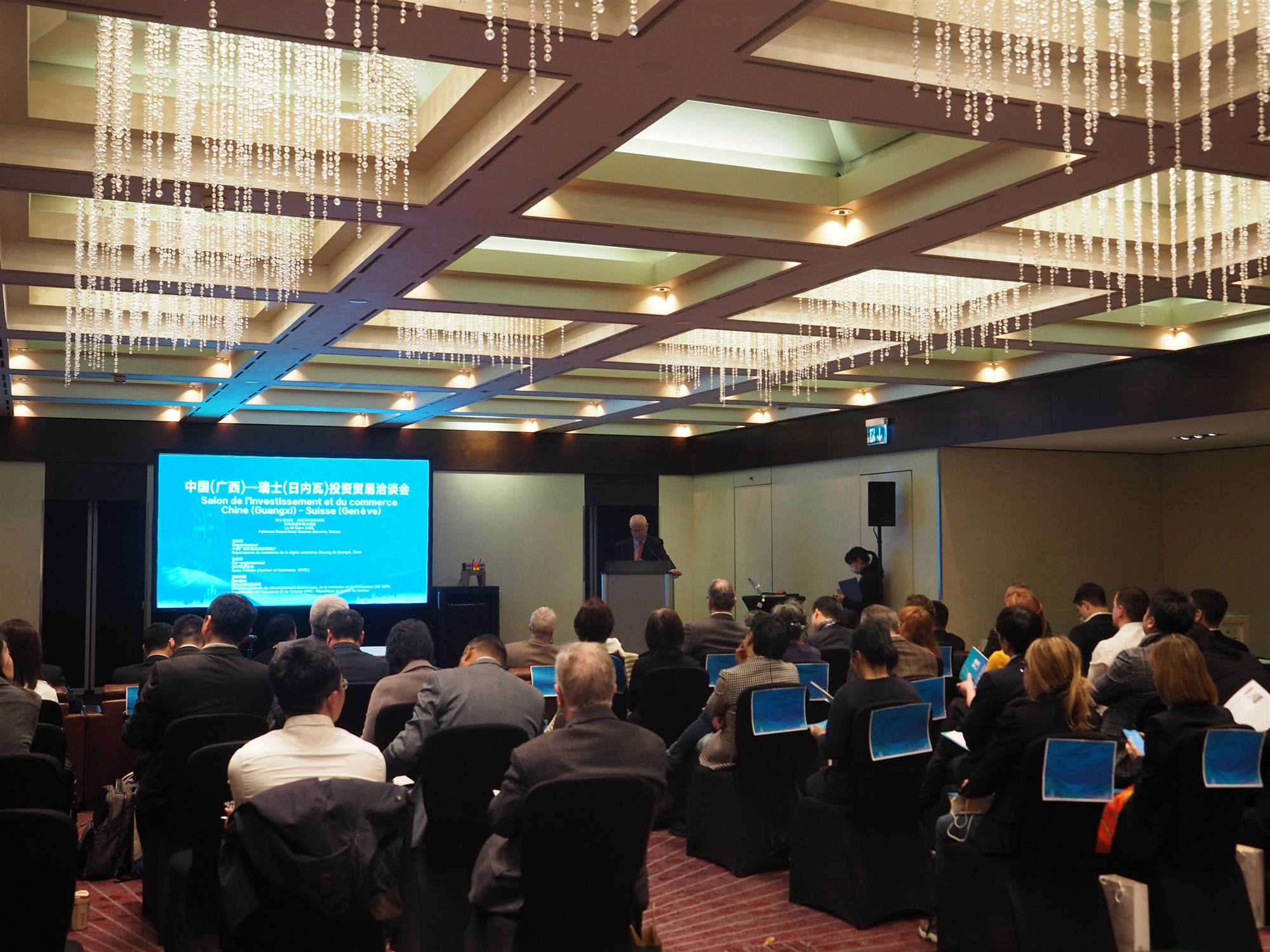 中國（廣西）—瑞士（日內(nèi)瓦）投資貿(mào)易洽談會在瑞士日內(nèi)瓦成功舉行