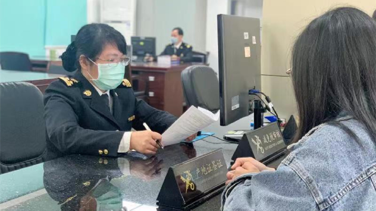 揭陽(yáng)：粵東首份出口印尼RCEP原產(chǎn)地聲明落地