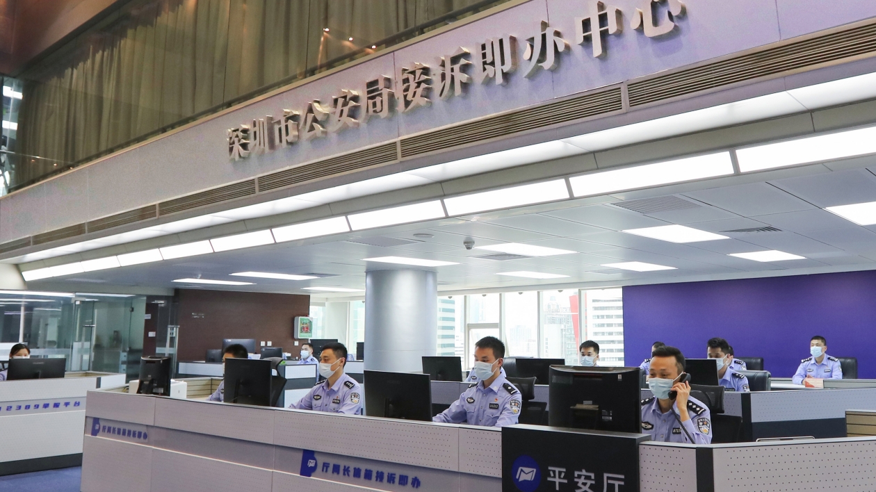 深圳公安群眾安全感和公安工作滿意度連續(xù)兩年榮獲廣東省「雙第一」