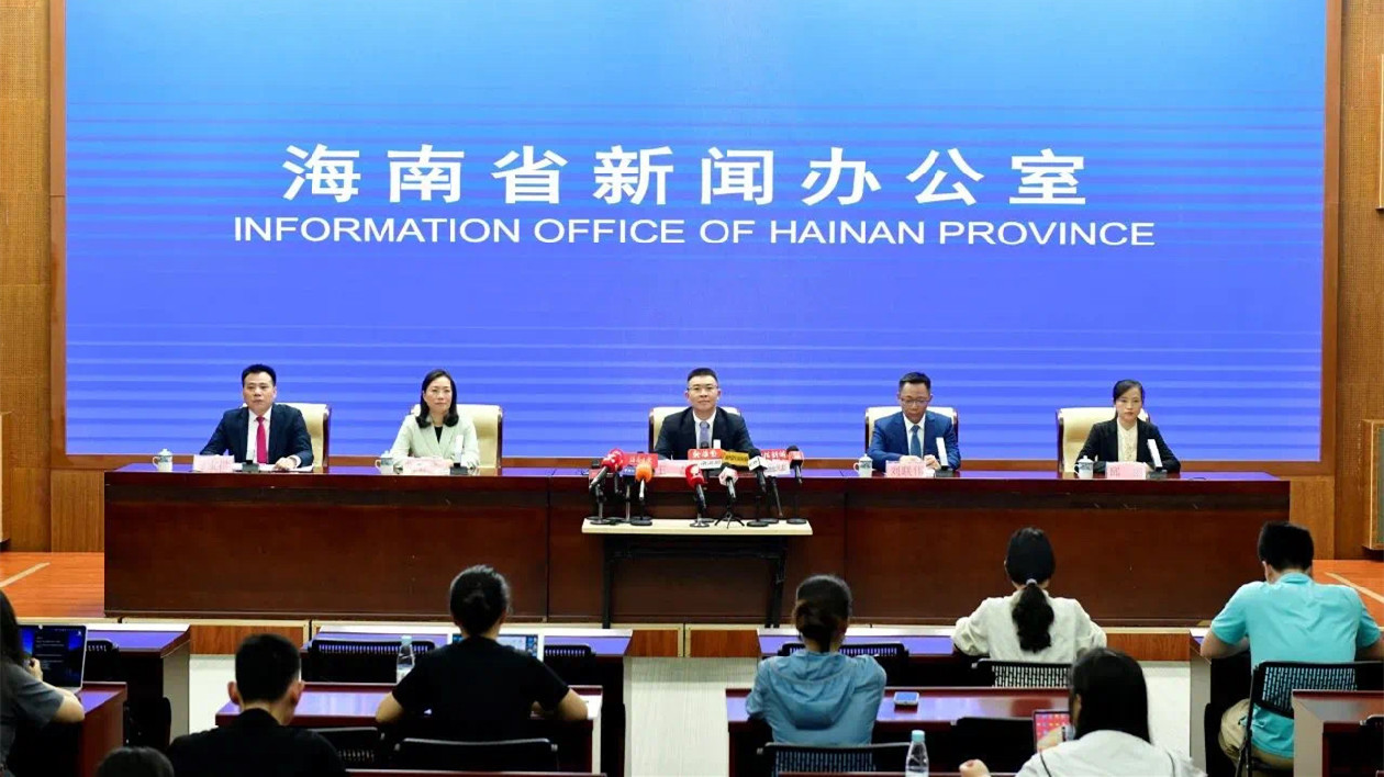 博鰲亞洲論壇2023年年會(huì)將舉辦兩場(chǎng)海南主題分論壇