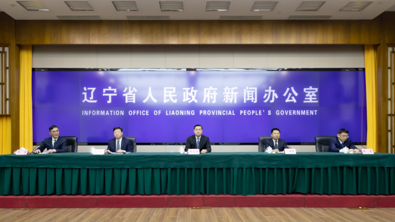 遼寧：以高水平對外開放打造發(fā)展新優(yōu)勢