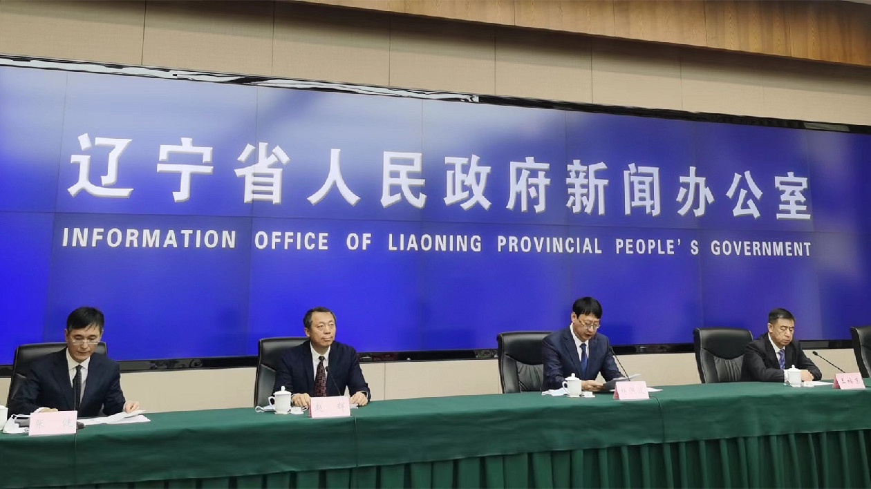 遼寧全面振興新突破三年行動方案：建設食品工業(yè)大省