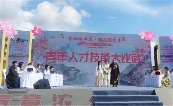 「粉黛春意濃 桃園醉龍州」 四川平武青年人才聯(lián)誼會(huì)「桃」氣十足