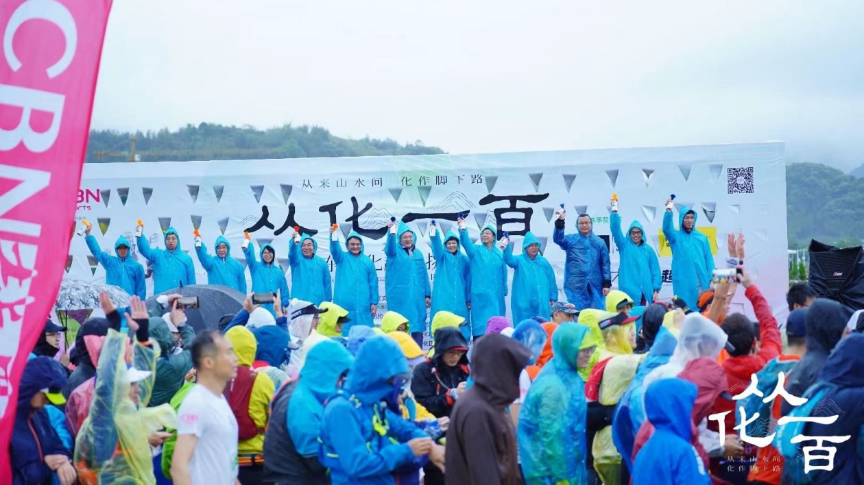 廣東從化2023越野挑戰(zhàn)賽（春季賽）400餘名選手競(jìng)跑