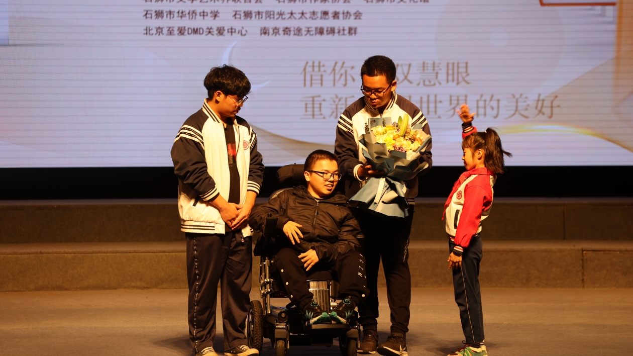 福建石獅市勵(lì)志少年《諭見(jiàn)美好》圖書(shū)首發(fā)——優(yōu)秀殘疾學(xué)生新書(shū)首發(fā)式