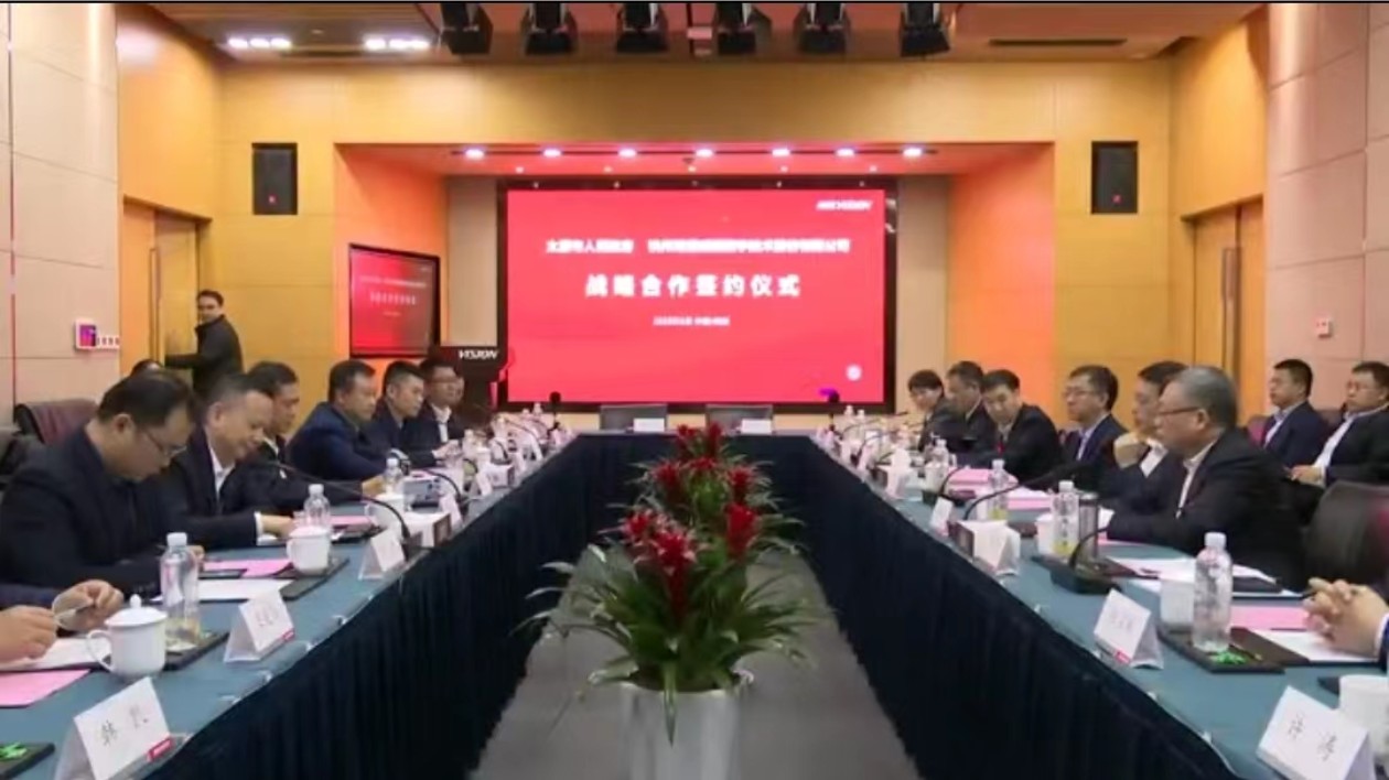 有片|【錦繡太原 並行滬杭】山西省委常委 、太原市委書記韋韜赴杭州海康威視考察招商