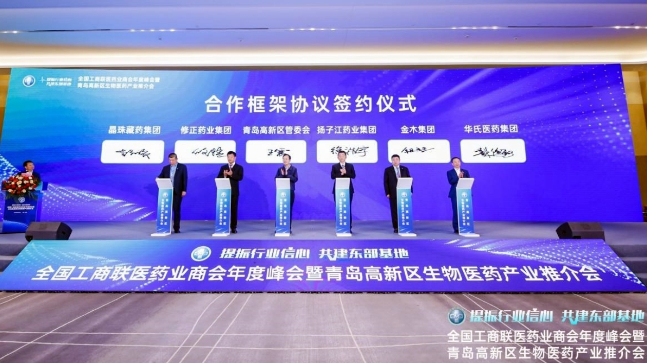 【醫(yī)耀華夏】全國工商聯(lián)醫(yī)藥業(yè)商會(huì)副會(huì)長、華氏醫(yī)藥集團(tuán)董事長戴信敏：醫(yī)藥研發(fā)需要?jiǎng)?chuàng)新思維和服務(wù)模式