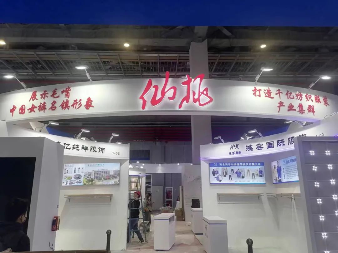 總投資45.5億元 仙桃8個(gè)項(xiàng)目在滬集中簽約