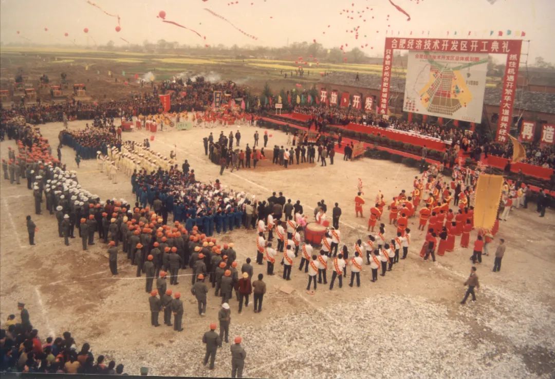 經(jīng)開地理｜繁華大道：當(dāng)年經(jīng)開啟航處 一路繁華一路歌