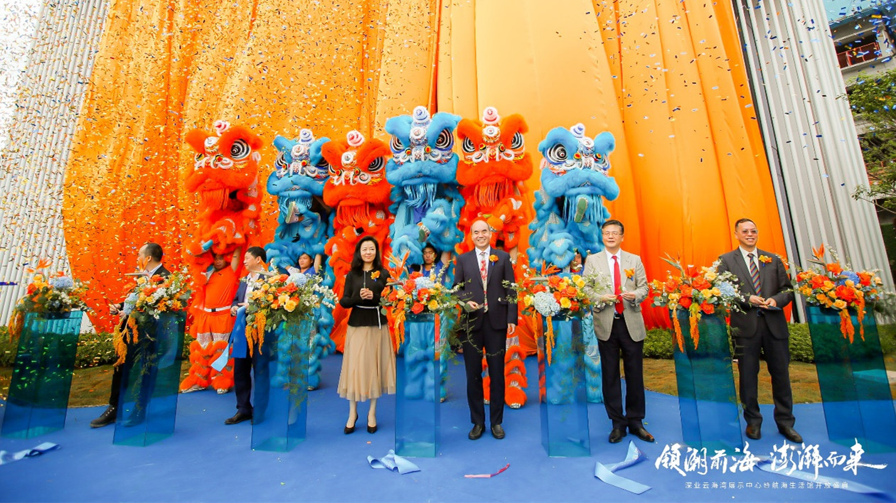 前海桂灣，深業(yè)雲(yún)系產(chǎn)品進階之作|深業(yè)雲(yún)海灣示範區(qū)開放