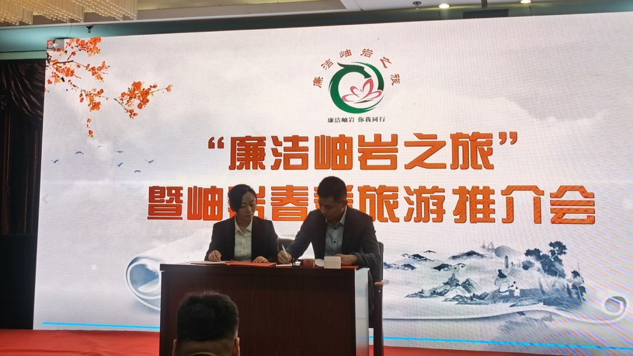 「廉潔岫巖之旅」遇見(jiàn)不一樣的岫巖