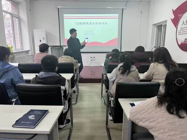 瀋陽鐵西區(qū)創(chuàng)新「多網(wǎng)合一」管理模式 織密百姓幸福網(wǎng)格