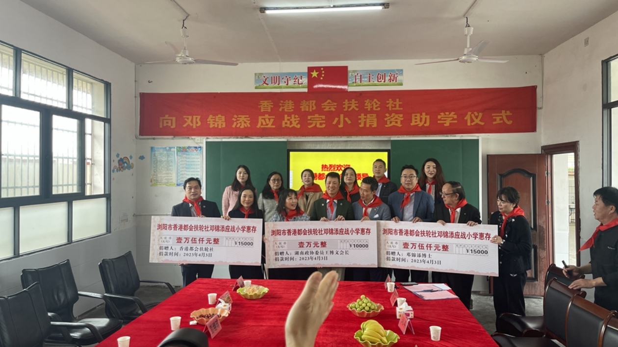 瀏陽市發(fā)揮異地商會優(yōu)勢 加大湘商回歸招引力度