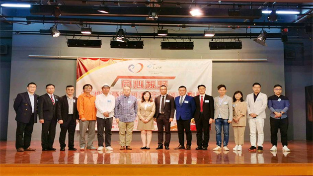 同心視野香港創(chuàng)意短視頻比賽舉行頒獎典禮