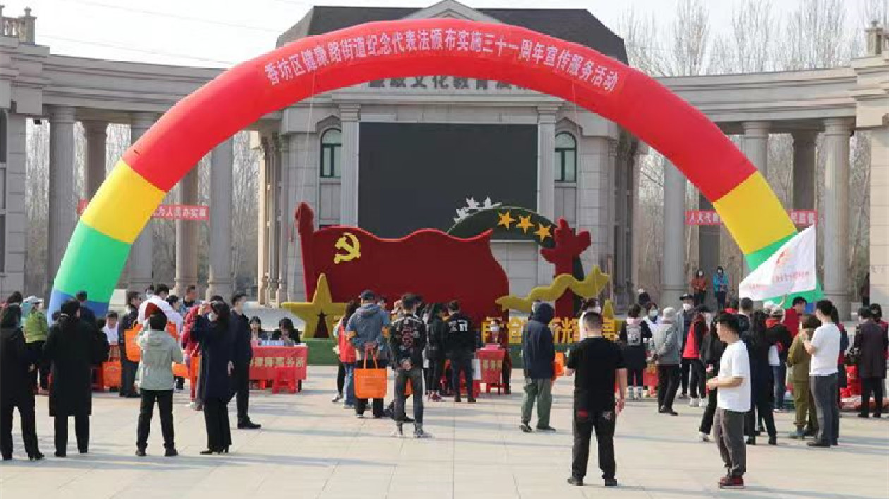 哈市香坊區(qū)健康路街道人大代表團(tuán)以惠民服務(wù)紀(jì)念《代表法》頒佈實(shí)施31周年