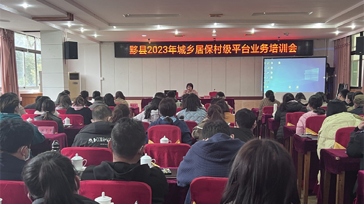 【康養(yǎng)中國】皖黟縣人社局：城鄉(xiāng)養(yǎng)老保障水平再創(chuàng)新高