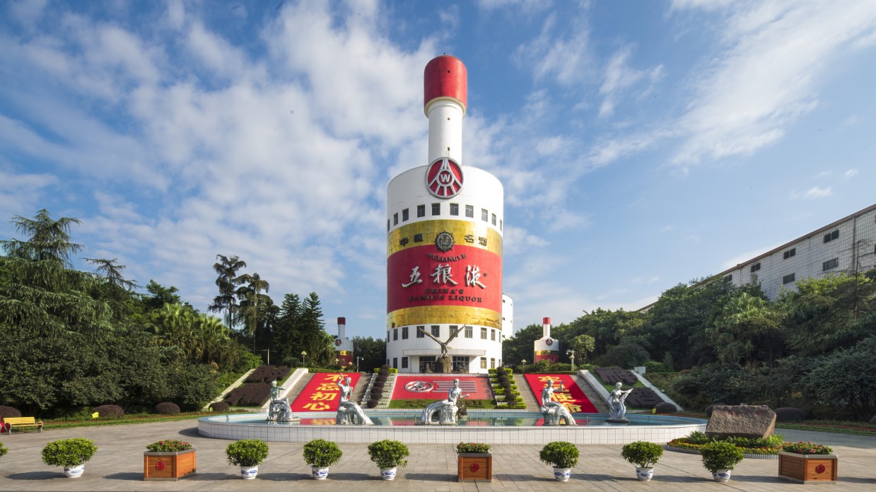 深耕卓越品質(zhì)釀造大國濃香  五糧液將亮相第108屆春季全國糖酒商品交易會(huì)