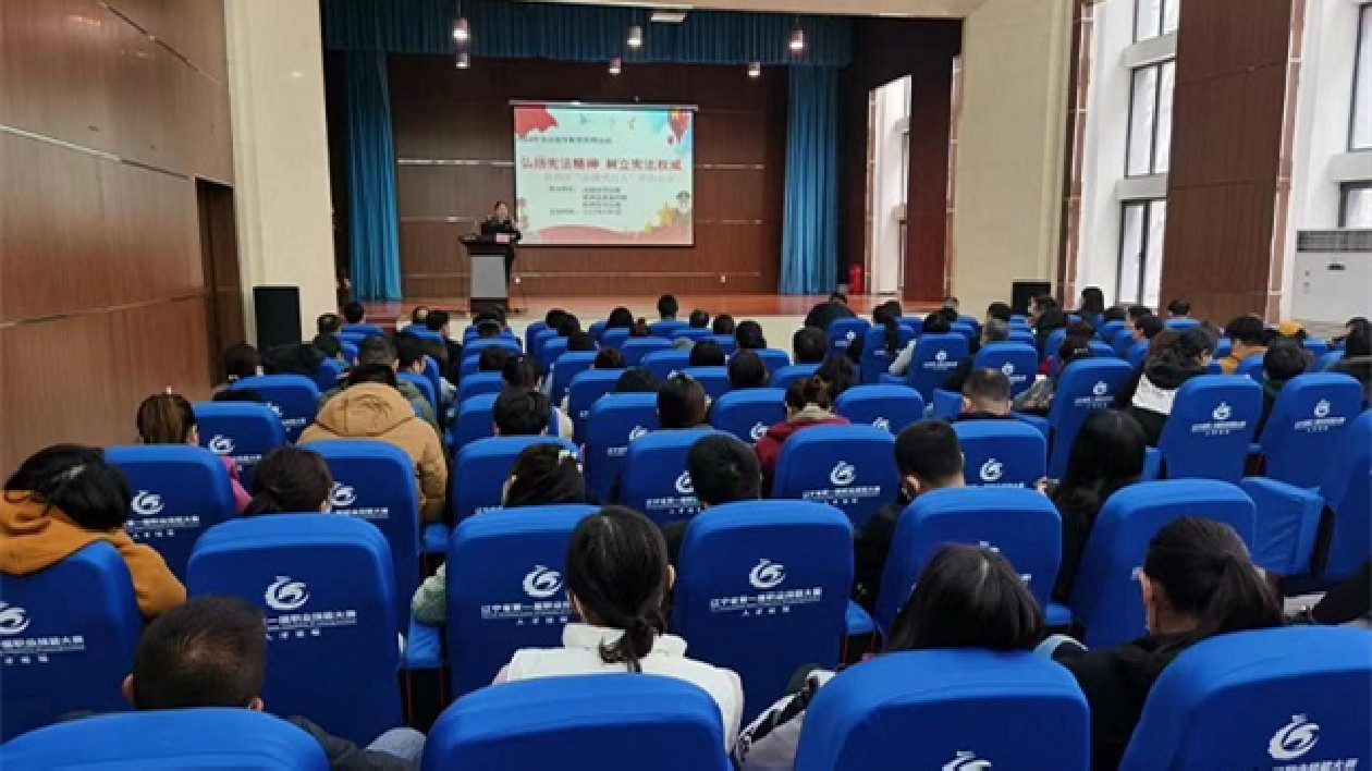 鍛造基層法治生力軍 瀋陽鐵西培訓(xùn)240餘名社區(qū)「法律明白人」