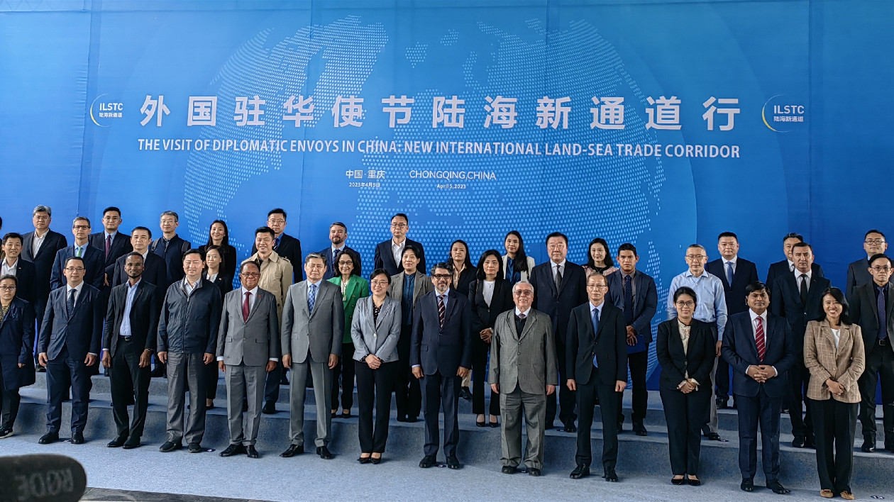 @重慶@世界：外交部「駐華使節(jié)地方行」走進(jìn)重慶