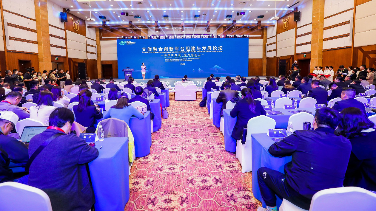 貴州組建文旅融合創(chuàng)新共建共享平臺