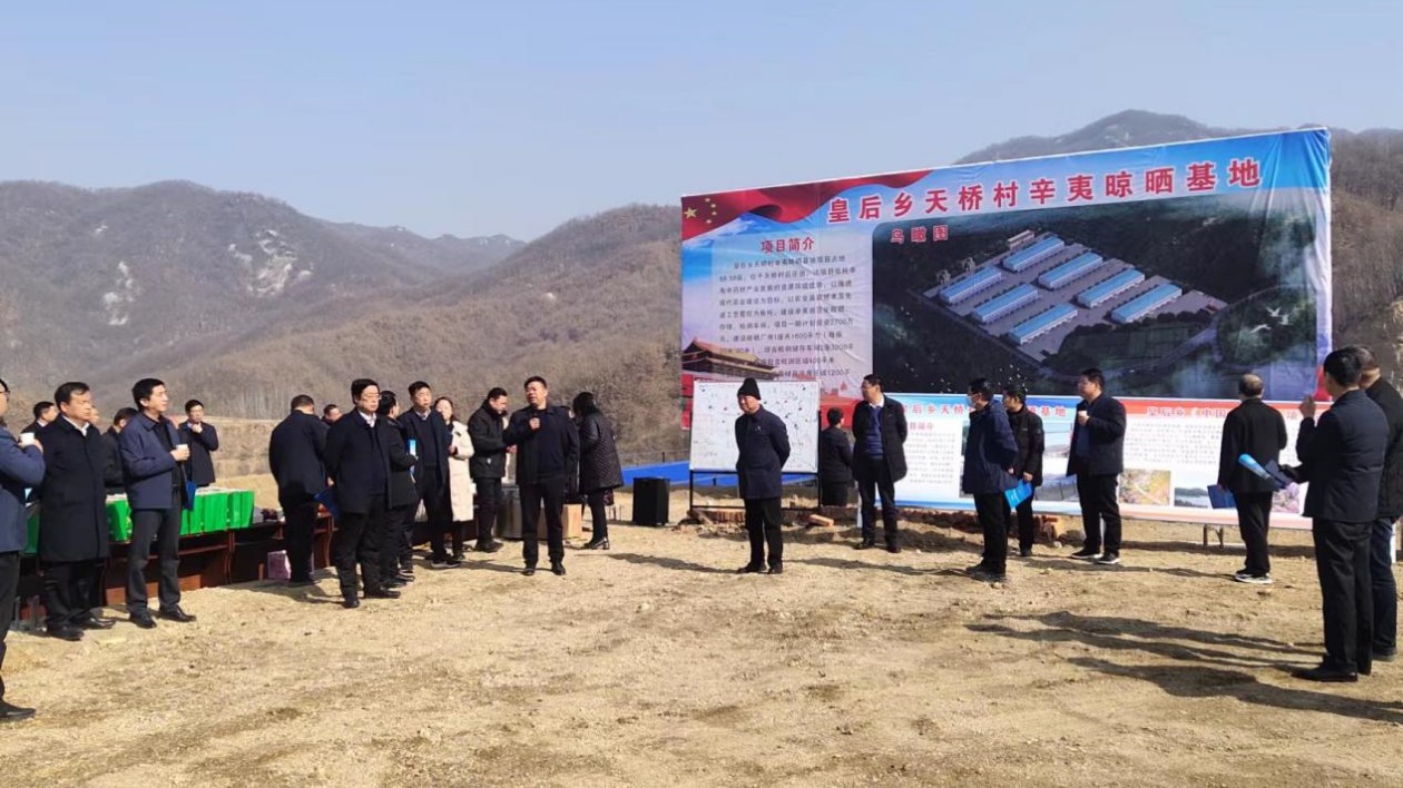 河南南召皇后鄉(xiāng)：產(chǎn)業(yè)興旺迸發(fā)鄉(xiāng)村振興活力