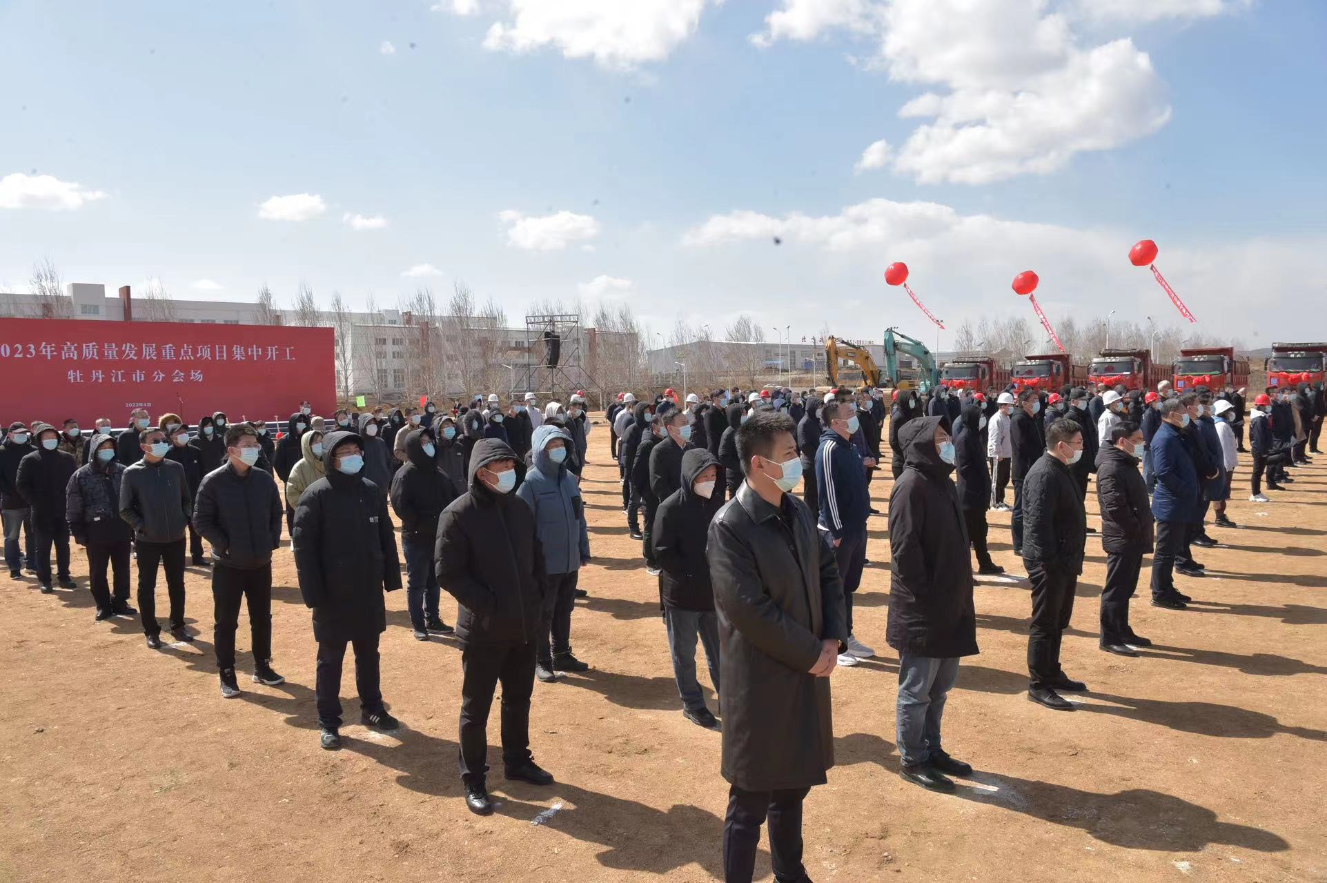 黑龍江牡丹江市219個(gè)重點(diǎn)項(xiàng)目集中開復(fù)工