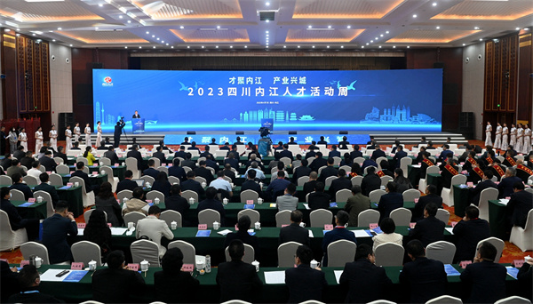 中國(guó)工程院院士陳鯨等220名「大咖」為四川內(nèi)江賦智為產(chǎn)業(yè)賦能