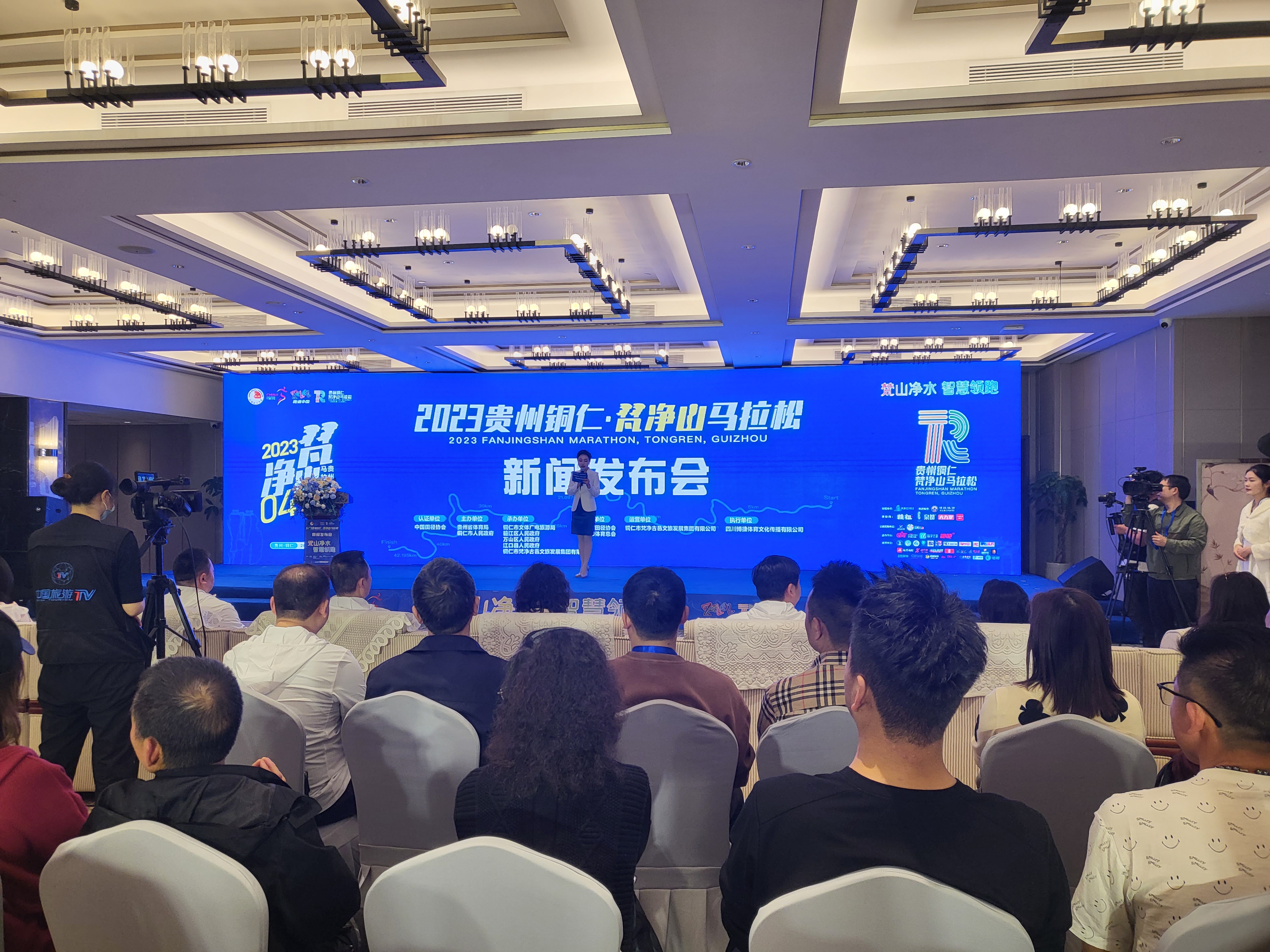 2023年貴州銅仁·梵淨(jìng)山馬拉松將於本月22日鳴槍開(kāi)跑