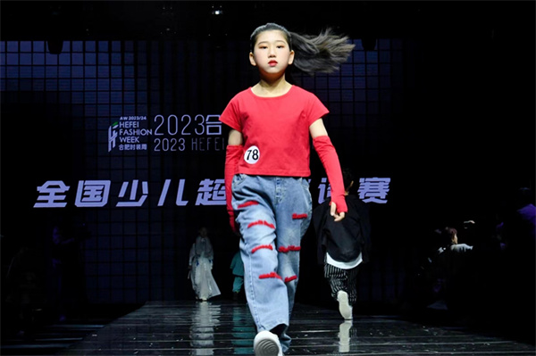 添彩合肥時(shí)裝周   「星模崛起」璀璨廬州