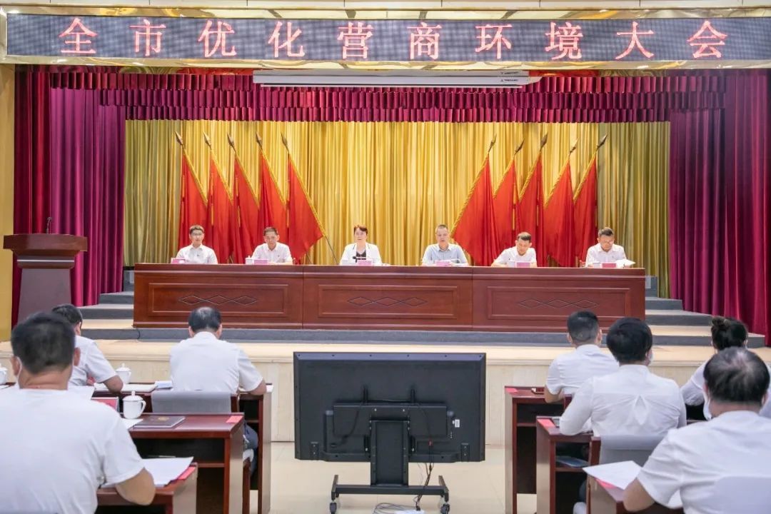 海南東方優(yōu)化營商環(huán)境大會(huì)召開 表彰一批先進(jìn)個(gè)人、先進(jìn)集體